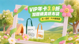 脱毛中失误的女职员